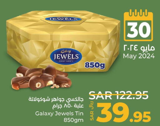 GALAXY JEWELS   in LULU Hypermarket in KSA, Saudi Arabia, Saudi - Hafar Al Batin