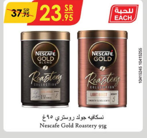NESCAFE GOLD Coffee  in Danube in KSA, Saudi Arabia, Saudi - Buraidah