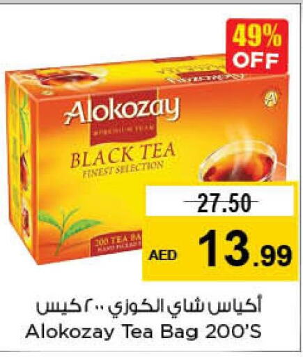 ALOKOZAY Tea Bags  in نستو هايبرماركت in الإمارات العربية المتحدة , الامارات - الشارقة / عجمان