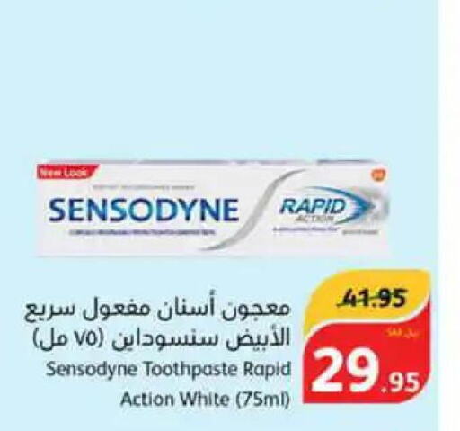 SENSODYNE Toothpaste  in Hyper Panda in KSA, Saudi Arabia, Saudi - Riyadh