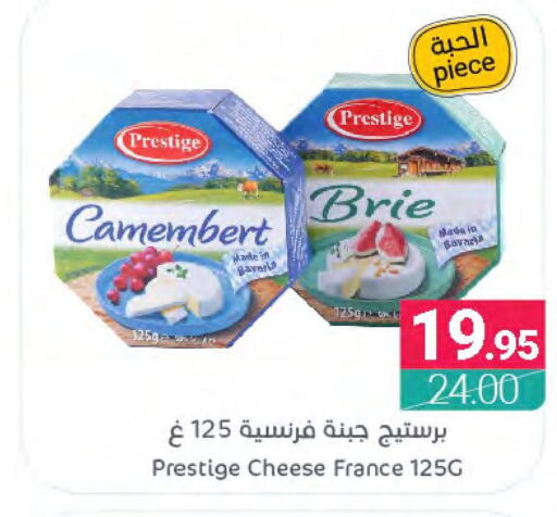 NADEC Triangle Cheese  in Muntazah Markets in KSA, Saudi Arabia, Saudi - Saihat