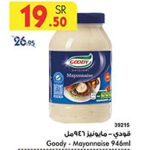 GOODY Mayonnaise  in Bin Dawood in KSA, Saudi Arabia, Saudi - Jeddah