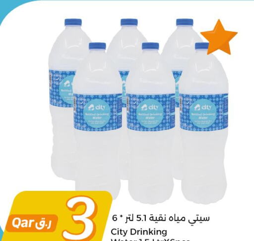 ALSHAMAL   in City Hypermarket in Qatar - Al Wakra