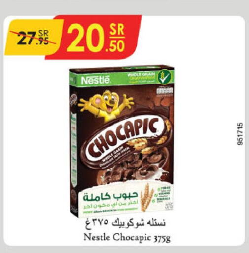 CHOCAPIC Cereals  in Danube in KSA, Saudi Arabia, Saudi - Ta'if