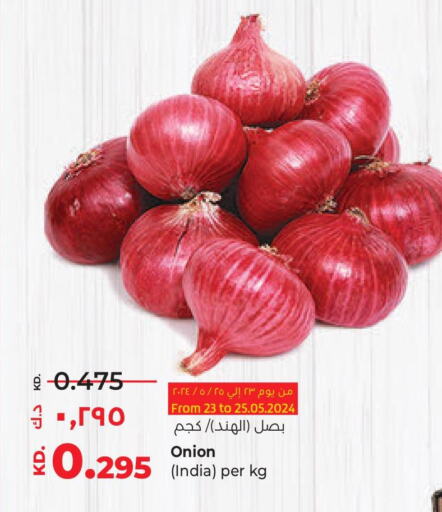  Onion  in Lulu Hypermarket  in Kuwait - Kuwait City