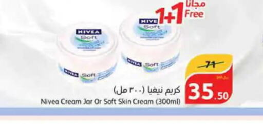 Nivea Face cream  in Hyper Panda in KSA, Saudi Arabia, Saudi - Mecca