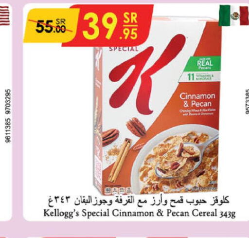 KELLOGGS Cereals  in Danube in KSA, Saudi Arabia, Saudi - Al Khobar