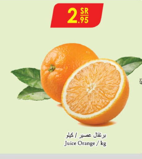  Orange  in الدانوب in مملكة العربية السعودية, السعودية, سعودية - تبوك