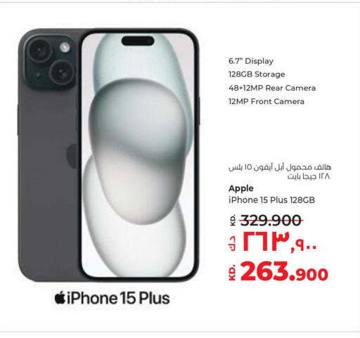 APPLE iPhone 15  in Lulu Hypermarket  in Kuwait - Kuwait City