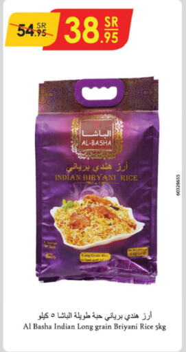  Basmati / Biryani Rice  in الدانوب in مملكة العربية السعودية, السعودية, سعودية - خميس مشيط