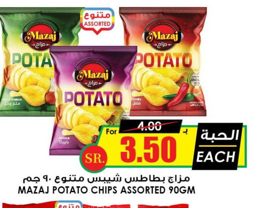  Sweet Potato  in Prime Supermarket in KSA, Saudi Arabia, Saudi - Buraidah