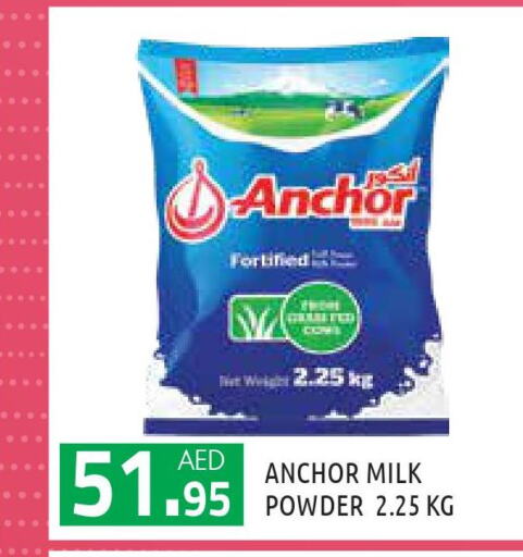 ANCHOR Milk Powder  in Baniyas Spike  in UAE - Abu Dhabi