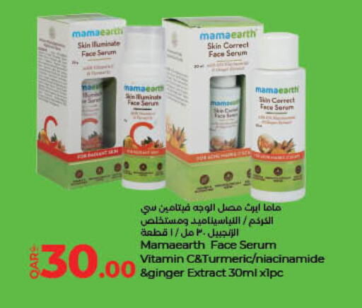 PEARL Softener  in LuLu Hypermarket in Qatar - Al Shamal