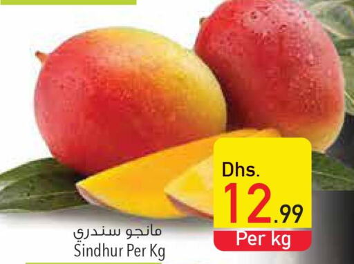  Watermelon  in Safeer Hyper Markets in UAE - Al Ain