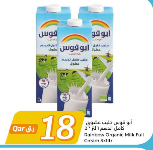 RAINBOW Organic Milk  in City Hypermarket in Qatar - Al Daayen