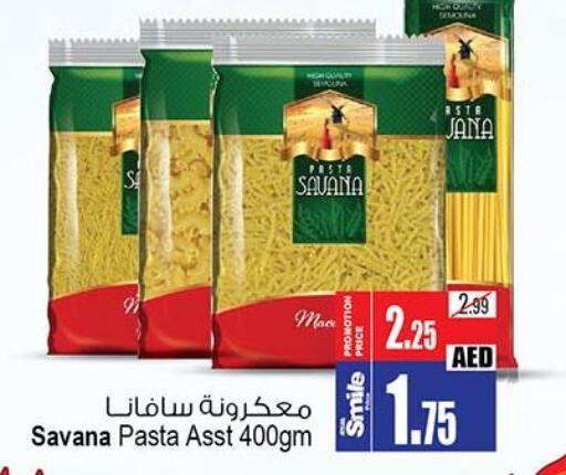  Pasta  in أنصار مول in الإمارات العربية المتحدة , الامارات - الشارقة / عجمان