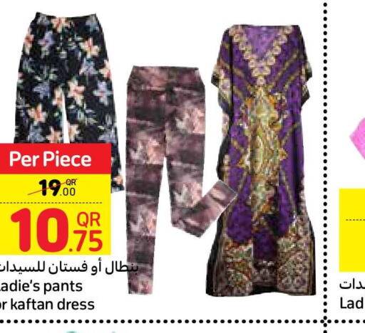  Dressing  in Carrefour in Qatar - Al Khor