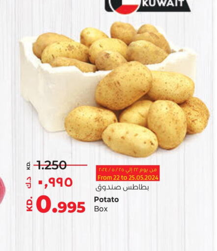  Potato  in Lulu Hypermarket  in Kuwait - Ahmadi Governorate