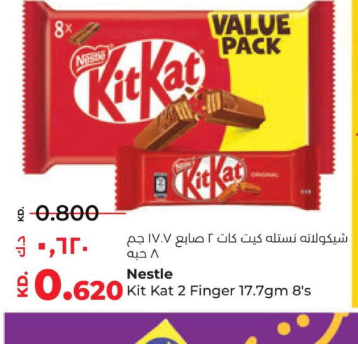 KITKAT   in Lulu Hypermarket  in Kuwait - Ahmadi Governorate