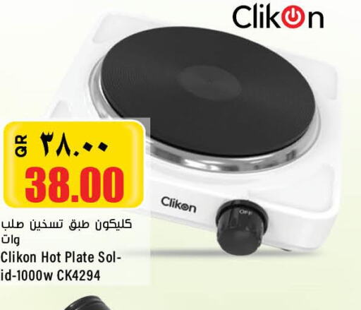 CLIKON Electric Cooker  in Retail Mart in Qatar - Umm Salal