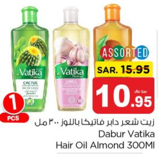 VATIKA Hair Oil  in Nesto in KSA, Saudi Arabia, Saudi - Riyadh