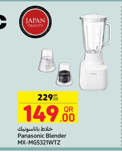 PANASONIC Mixer / Grinder  in Carrefour in Qatar - Doha