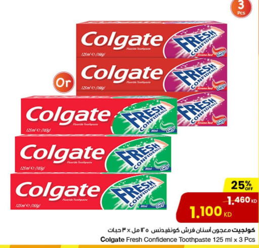 COLGATE Toothpaste  in The Sultan Center in Kuwait - Ahmadi Governorate