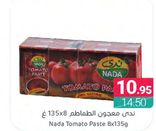 NADA Tomato Paste  in Muntazah Markets in KSA, Saudi Arabia, Saudi - Saihat