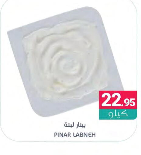 PINAR Labneh  in Muntazah Markets in KSA, Saudi Arabia, Saudi - Saihat