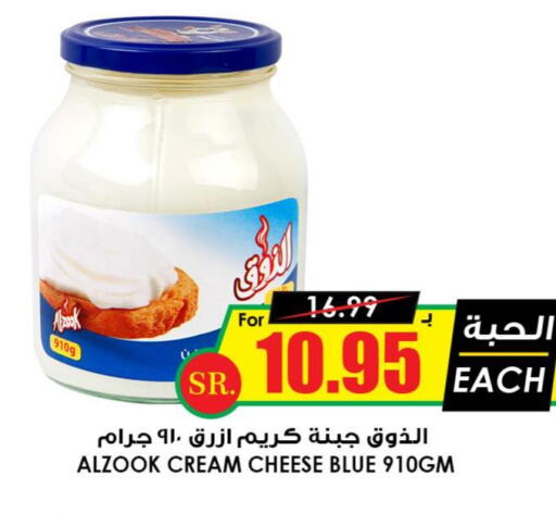  Cream Cheese  in أسواق النخبة in مملكة العربية السعودية, السعودية, سعودية - الدوادمي