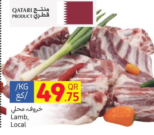  Mutton / Lamb  in Carrefour in Qatar - Al Shamal
