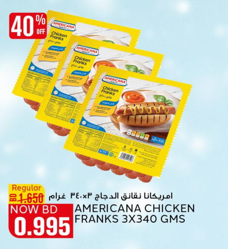AMERICANA Chicken Franks  in Al Jazira Supermarket in Bahrain