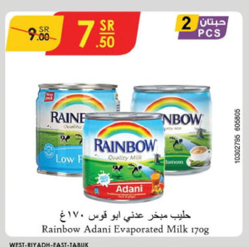 RAINBOW Evaporated Milk  in الدانوب in مملكة العربية السعودية, السعودية, سعودية - تبوك