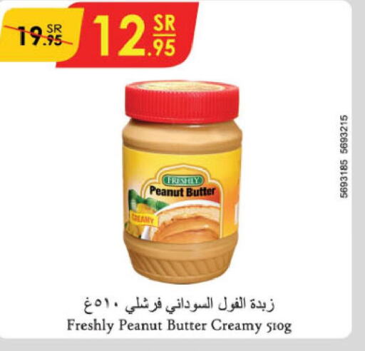 FRESHLY Peanut Butter  in Danube in KSA, Saudi Arabia, Saudi - Abha