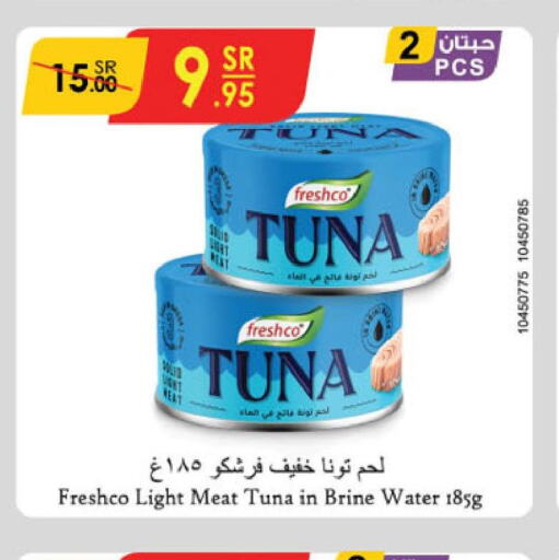FRESHCO Tuna - Canned  in Danube in KSA, Saudi Arabia, Saudi - Al Hasa