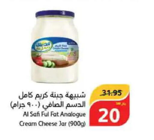 AL SAFI Cream Cheese  in هايبر بنده in مملكة العربية السعودية, السعودية, سعودية - الرس