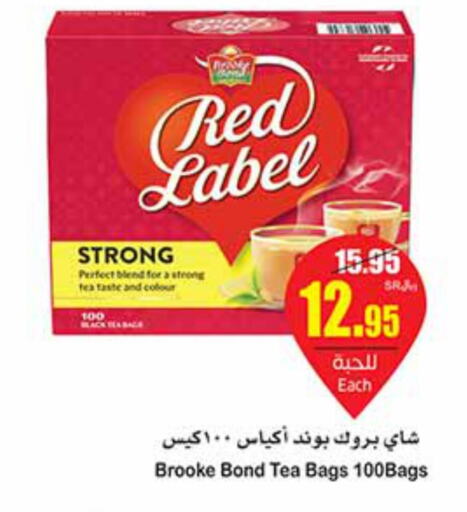 RED LABEL Tea Bags  in أسواق عبد الله العثيم in مملكة العربية السعودية, السعودية, سعودية - حفر الباطن