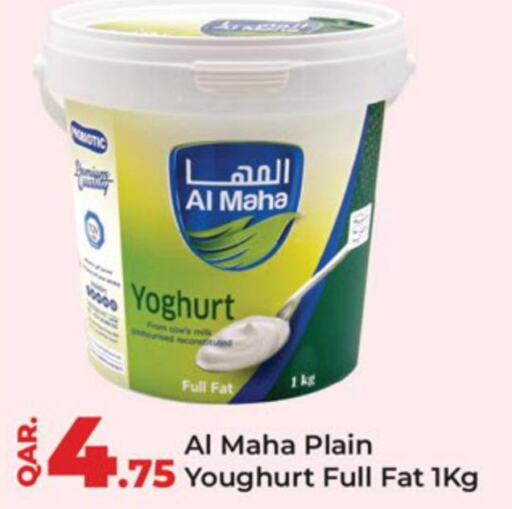  Yoghurt  in باريس هايبرماركت in قطر - أم صلال