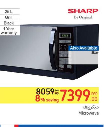 SHARP Microwave Oven  in كارفور in Egypt - القاهرة