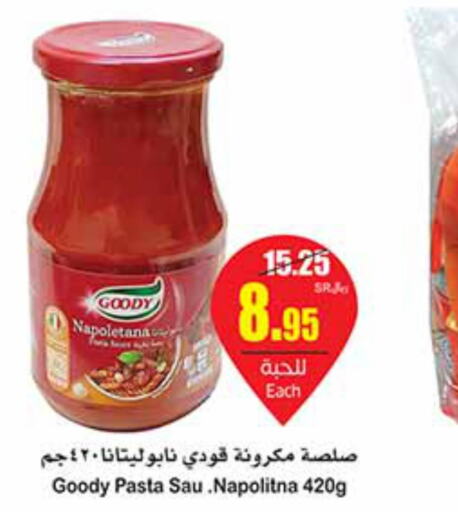 GOODY Pizza & Pasta Sauce  in أسواق عبد الله العثيم in مملكة العربية السعودية, السعودية, سعودية - الخفجي