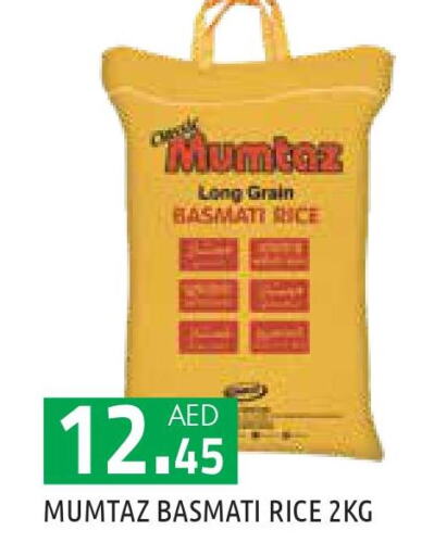 mumtaz Basmati / Biryani Rice  in سنابل بني ياس in الإمارات العربية المتحدة , الامارات - أبو ظبي