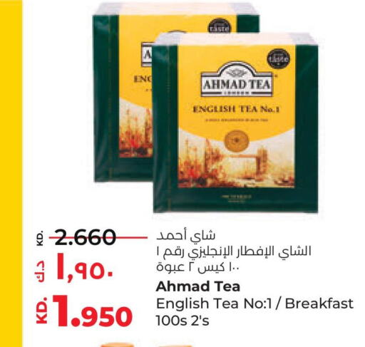 AHMAD TEA Tea Bags  in Lulu Hypermarket  in Kuwait - Jahra Governorate