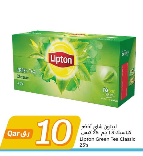 Lipton Green Tea  in City Hypermarket in Qatar - Al Khor