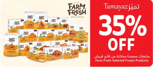 FARM FRESH Chicken Burger  in Union Coop in UAE - Abu Dhabi