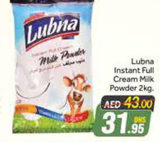  Milk Powder  in أزهر المدينة هايبرماركت in الإمارات العربية المتحدة , الامارات - دبي
