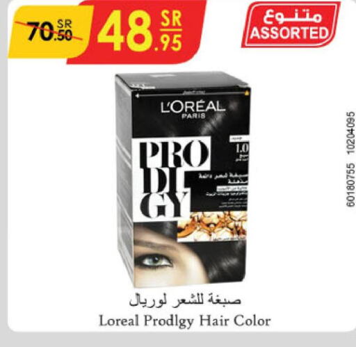 loreal Hair Colour  in Danube in KSA, Saudi Arabia, Saudi - Al-Kharj
