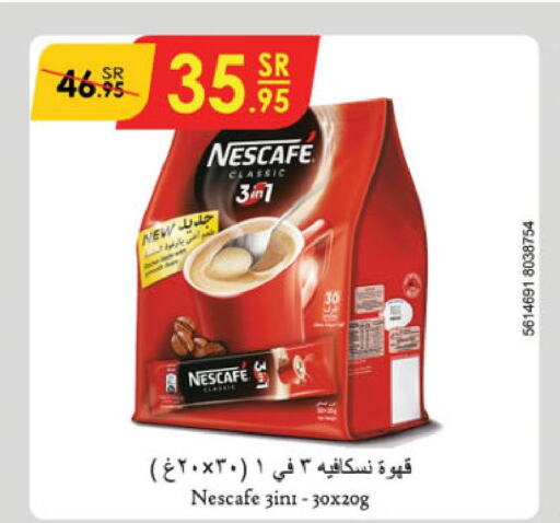 NESCAFE Iced / Coffee Drink  in الدانوب in مملكة العربية السعودية, السعودية, سعودية - تبوك