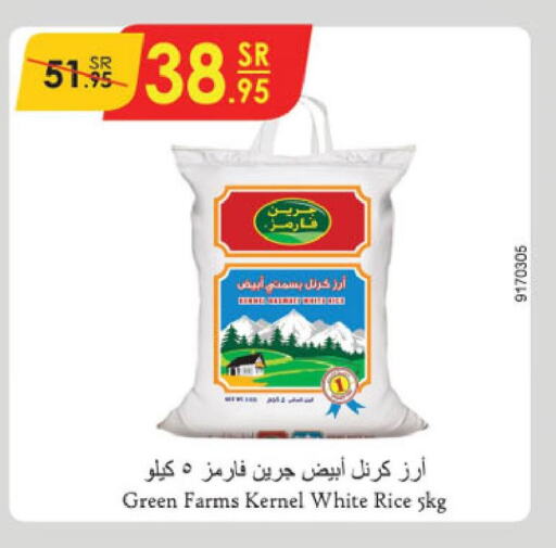  White Rice  in Danube in KSA, Saudi Arabia, Saudi - Jeddah