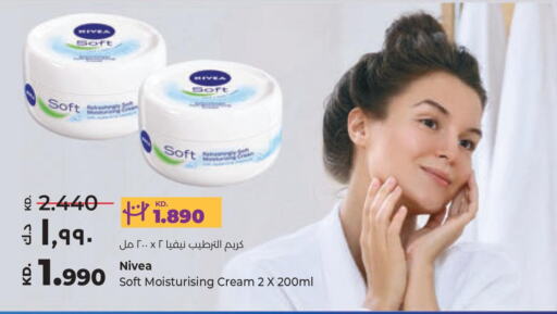 Nivea Face cream  in لولو هايبر ماركت in الكويت - مدينة الكويت