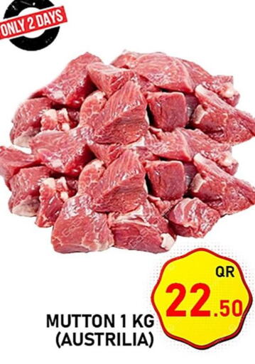  Mutton / Lamb  in باشن هايبر ماركت in قطر - الشحانية